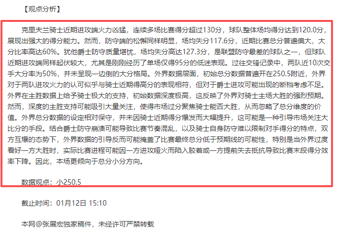 为新加坡女,子篮球队加,油助力,kaiyun·开云（中国）官网,kaiyun·开云（中国）官网入口,kaiyun·开云（中国）网站,kaiyun·开云（中国）,kaiyun·开云（中国）登录入口