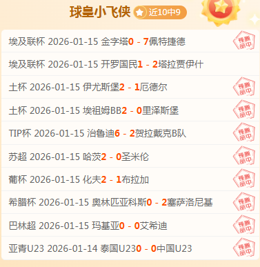 季后赛四强,出炉,辽粤巅峰之,kaiyun·开云（中国）官网,kaiyun·开云（中国）官网入口,kaiyun·开云（中国）网站,kaiyun·开云（中国）,kaiyun·开云（中国）登录入口