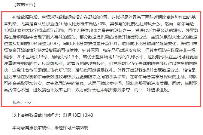 夏洛特黄蜂,六连胜实力,分析,kaiyun·开云（中国）官网,kaiyun·开云（中国）官网入口,kaiyun·开云（中国）网站,kaiyun·开云（中国）,kaiyun·开云（中国）登录入口