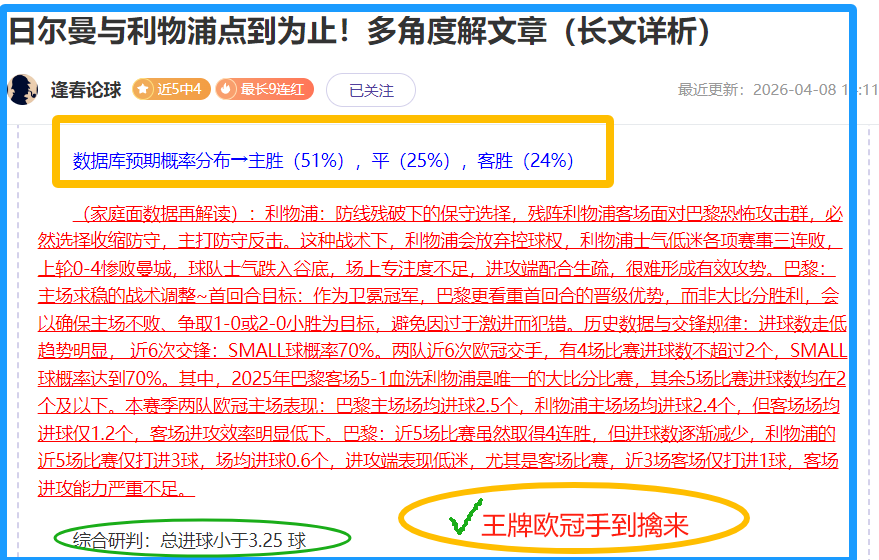 国家德比巴,塞罗那力克,皇马,kaiyun·开云（中国）官网,kaiyun·开云（中国）官网入口,kaiyun·开云（中国）网站,kaiyun·开云（中国）,kaiyun·开云（中国）登录入口