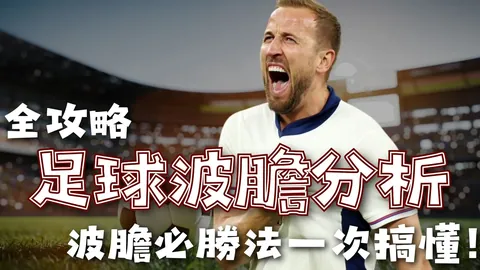 哈維：獲勝馬戰成賽季最亮眼對決！
