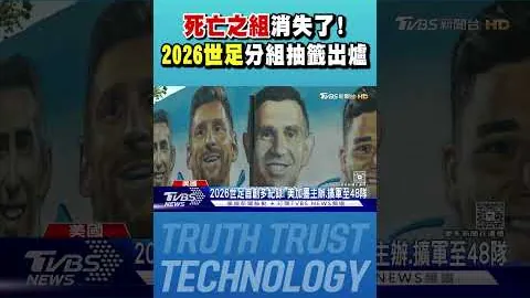 乌克兰与欧洲投资银行签署超亿欧元合作项目协议
