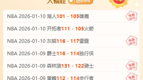 莫兰特压哨绝杀助灰熊击败热火，终结对手六连胜并跃居西第六